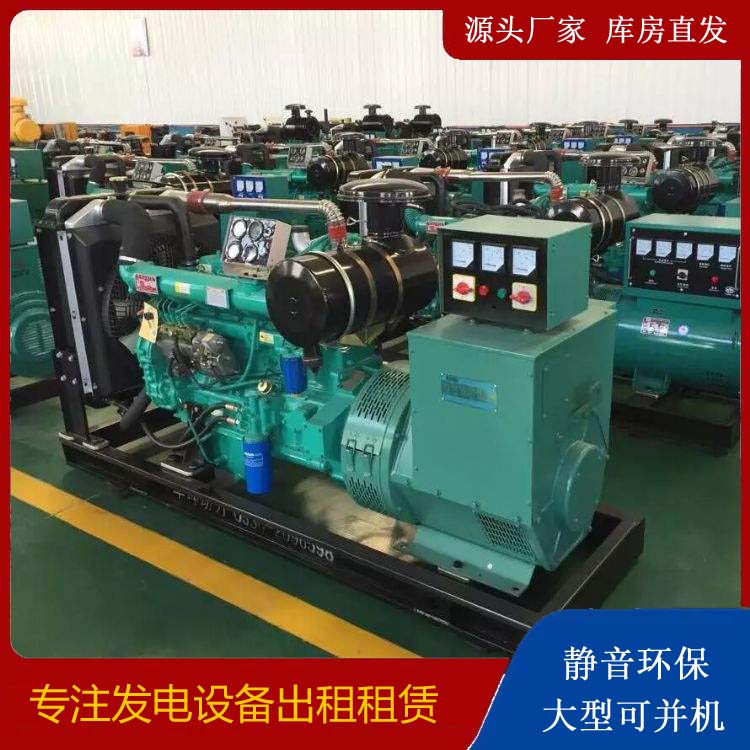 张北租赁发电机的原理是什么