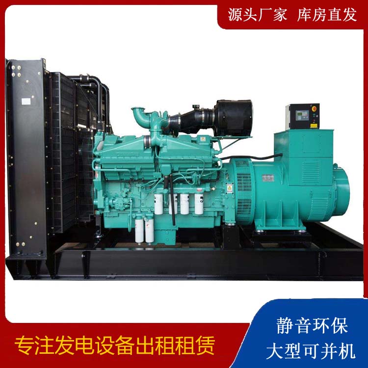 张北租赁发电机 柴油发电机组备件的清洗方法