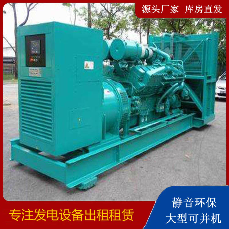 张北发电车出租 柴油发电机的日常应用注意事项
