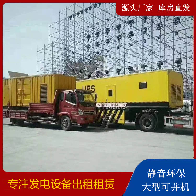 张北有哪些常见的发电机组输出电压类型？